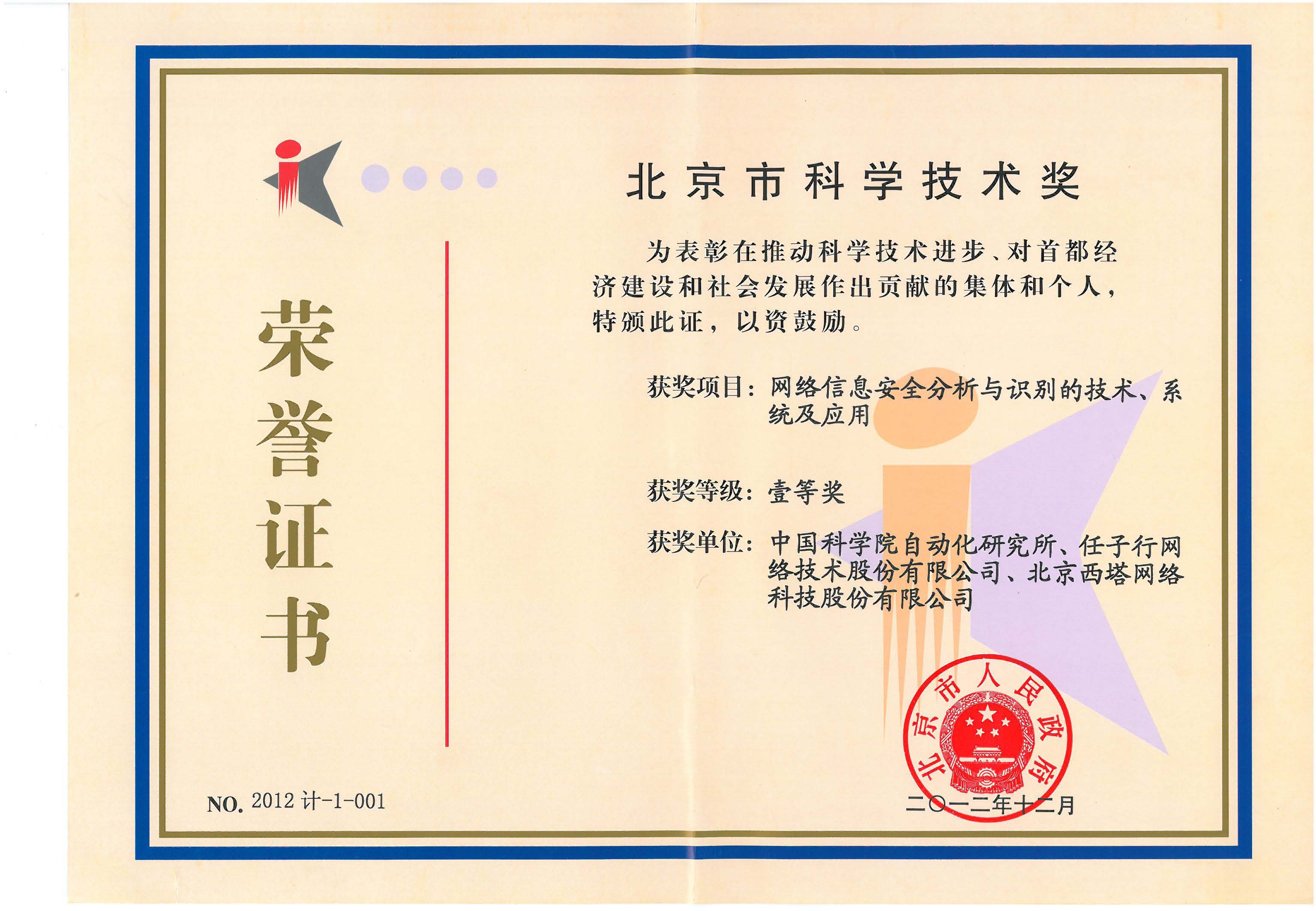 5809154a91c87d952c4bcf9e9842dd08