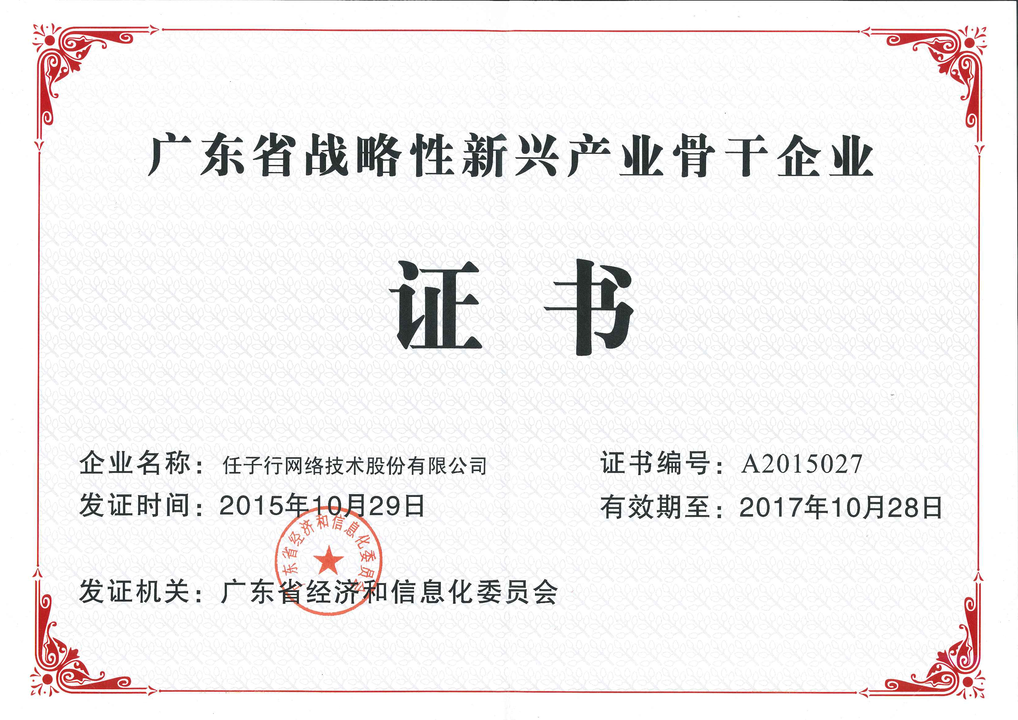 8540bc2c121bc7afa3687e8db3cc4d18