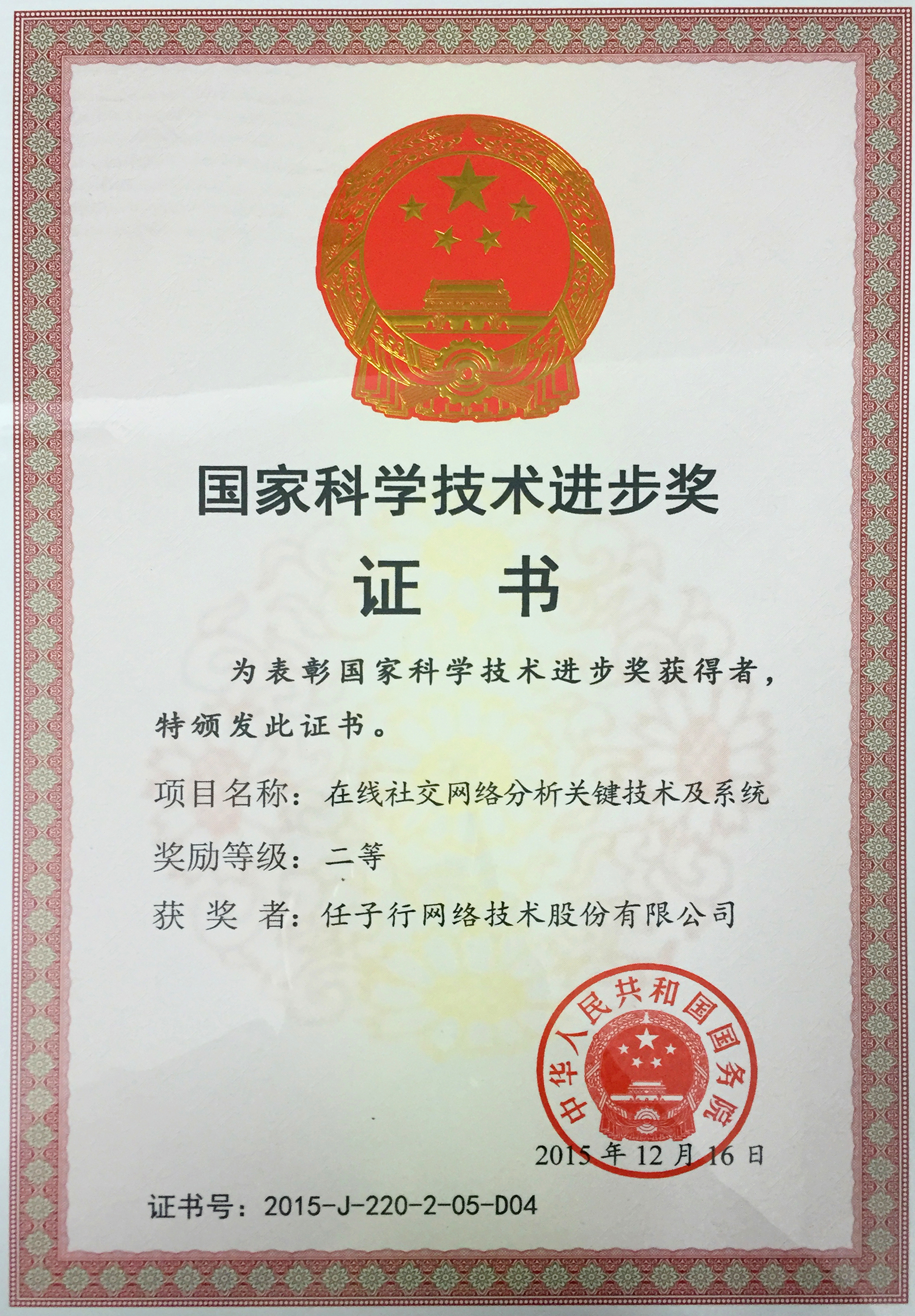 a097d3fe01a142451aaa136d45b0a226