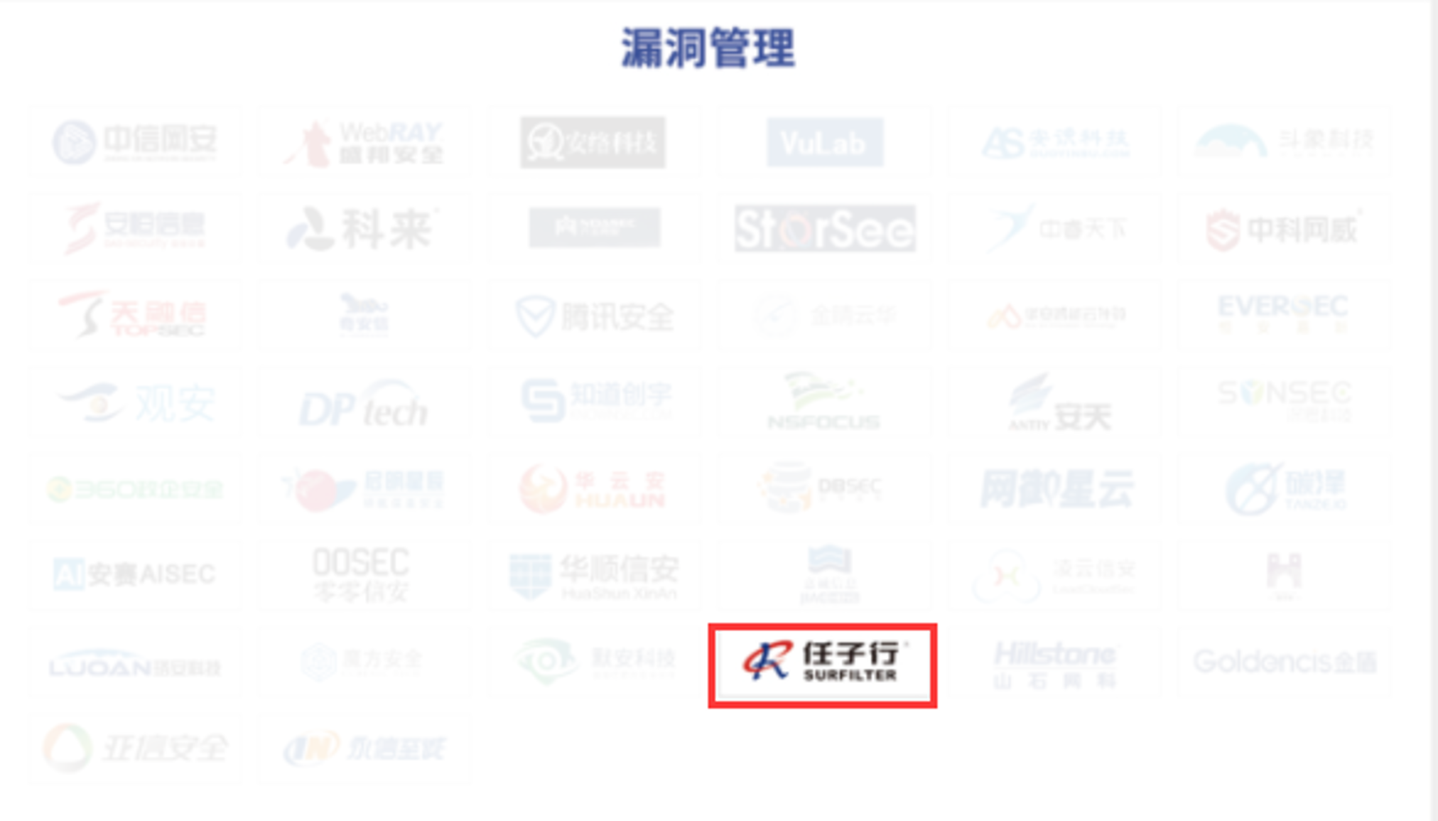 10.��϶����.png